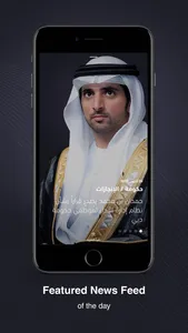 Hamdan screenshot 1