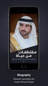 Hamdan screenshot 5