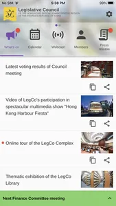 HK LegCo screenshot 1