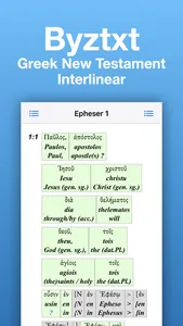 Byztxt Greek New Testament L screenshot 0