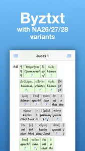 Byztxt Greek New Testament L screenshot 1