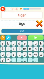 English words:Primary school screenshot 2