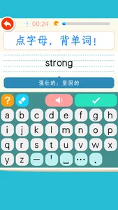 English words:Primary school screenshot 4