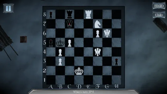 Pawn of the Dead (Chess Game) screenshot 4