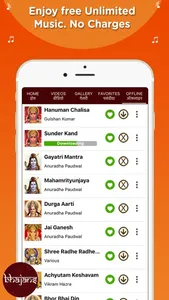 Bhajan - Devotional Songs App screenshot 1