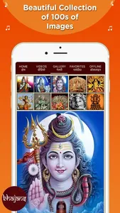 Bhajan - Devotional Songs App screenshot 2