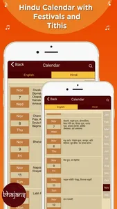 Bhajan - Devotional Songs App screenshot 4