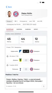 Tribuna.com BY: Спорт Беларусi screenshot 6