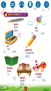 English for Primary 2 (小学英语) screenshot 4