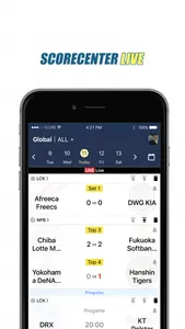 스코어센터 LIVE - 라이브스코어 screenshot 2