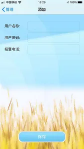 M2E screenshot 1