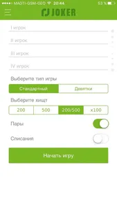 Joker Game screenshot 1