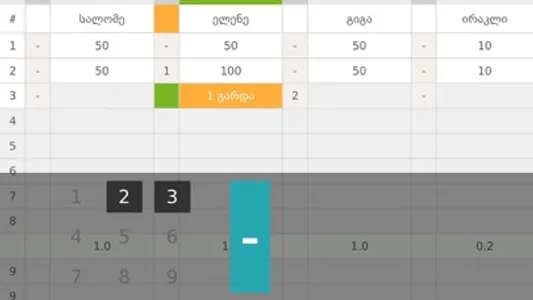 Joker Game screenshot 2