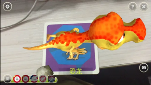 AR Magic Cards screenshot 1