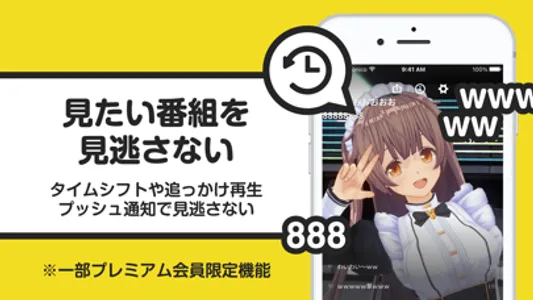 ニコニコ生放送 ライブ配信/ライブ動画の視聴アプリ screenshot 5