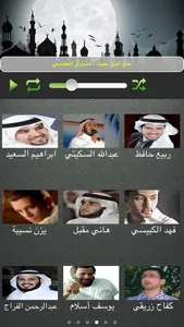 اناشيد اسلامية دينية هادفة - كبار اطفال بنات screenshot 1