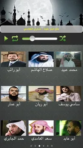 اناشيد اسلامية دينية هادفة - كبار اطفال بنات screenshot 2