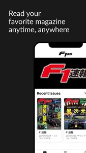 F1速報 screenshot 1