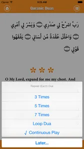 Quranic & Masnoon Duas screenshot 2