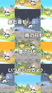 おでかけ天気 気温と雨の1時間予報 screenshot 4