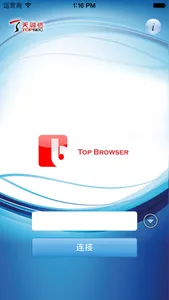 TopBrowser screenshot 1