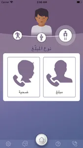 HEMAYATI حمايتي screenshot 1