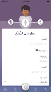 HEMAYATI حمايتي screenshot 2