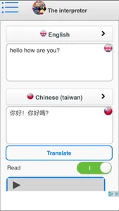 The Interpreter - translator screenshot 1