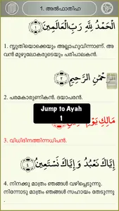AlBayan screenshot 1