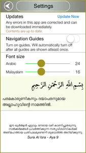 AlBayan screenshot 4