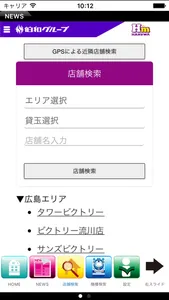 ハクモバ screenshot 1