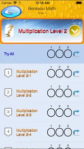 Benkyou Math: Grade 4 screenshot 7