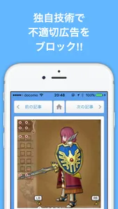 ブログまとめニュース速報 for ドラゴンクエスト10 screenshot 2