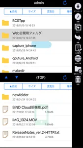 BIGLOBEクラウドストレージ screenshot 3