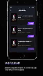 JJ Lin APP screenshot 4