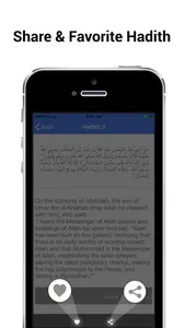 40 Hadith e Nawawi screenshot 1