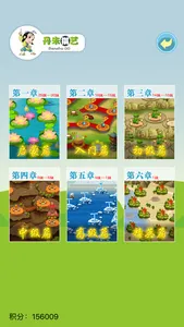 丹朱围棋教室-题目练习 screenshot 2