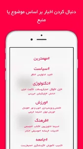 دکه screenshot 3