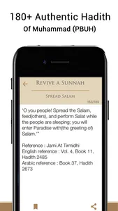 Life Of Prophet Muhammad PBUH screenshot 1