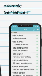 Cantonese English Dictionary + screenshot 2