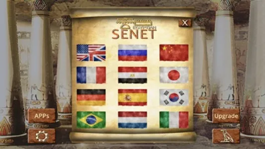 Egyptian Senet Lite screenshot 6