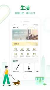 深圳地铁-官方APP screenshot 3