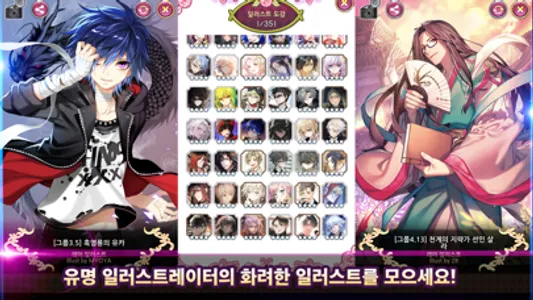 재배소년 screenshot 2