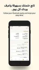 Golden Quran | المصحف الذهبي screenshot 2