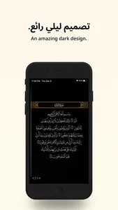 Golden Quran | المصحف الذهبي screenshot 3