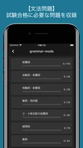 場面別ドイツ語 - Profile deutsch screenshot 6