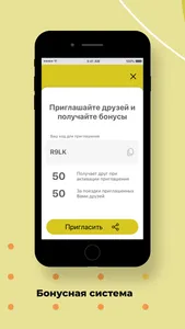 такси Мещера screenshot 5