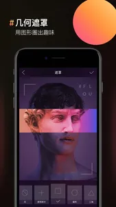 图片合成器 screenshot 3