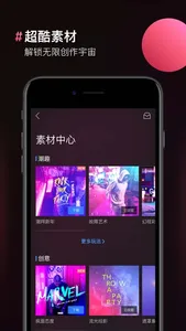 图片合成器 screenshot 4