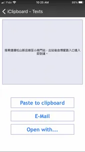 iClipboard - Clipboard manager screenshot 4